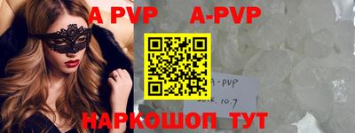 мефедрон VHQ Новозыбков