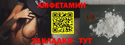 бутик Новокубанск