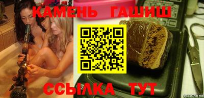 шишки Новодвинск