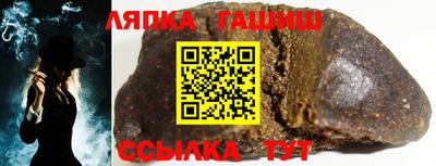 бутик Новокубанск