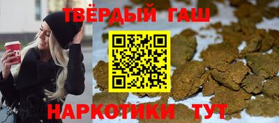 мефедрон VHQ Новозыбков