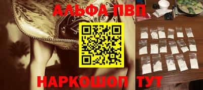 бутик Новокубанск