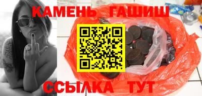 синтетический гашиш Ноябрьск