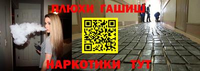 мефедрон VHQ Новозыбков