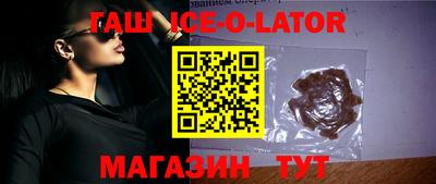 мефедрон VHQ Новозыбков