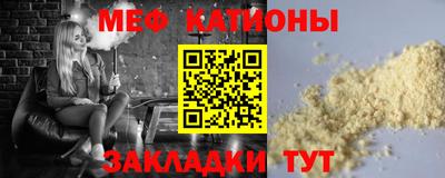 шишки Новодвинск