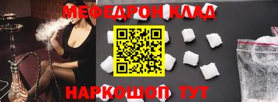 бутик Новокубанск