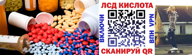 LSD-25 экстази ecstasy  Таганрог 