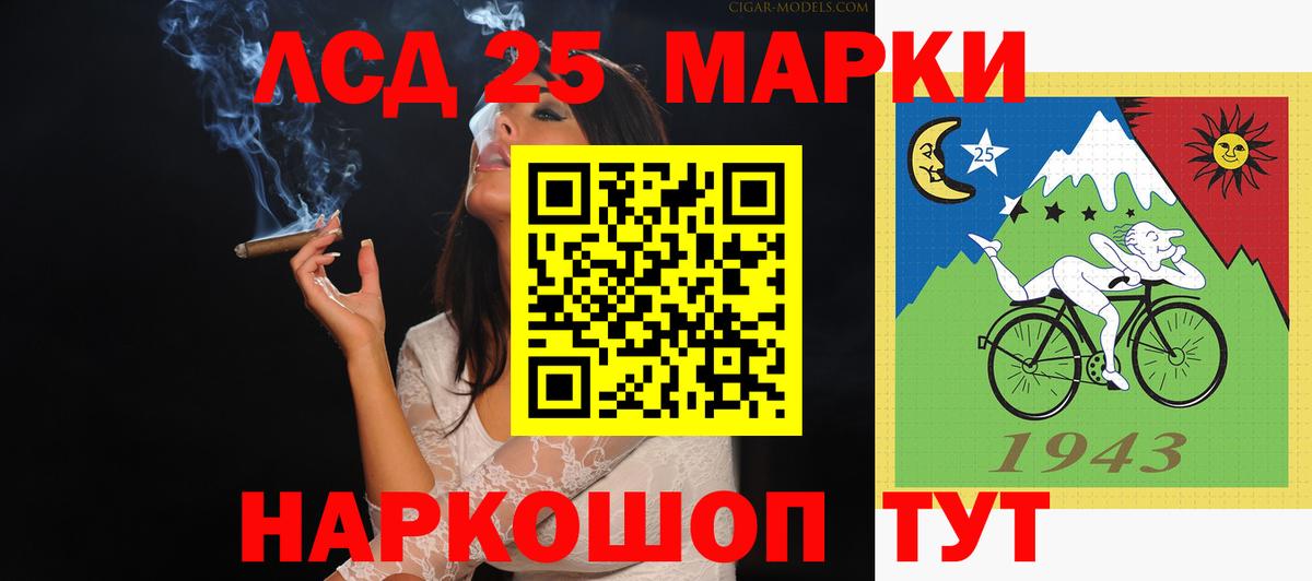 Таганрог  Лсд 25 экстази ecstasy  Вход с VPN  Лсд 25 экстази ecstasy 