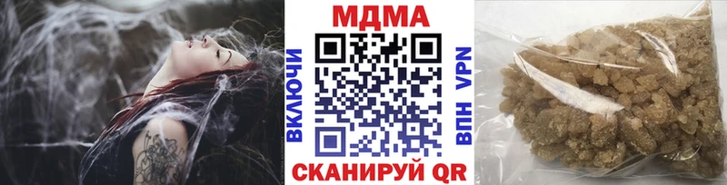 МДМА молли  сколько стоит  Таганрог 