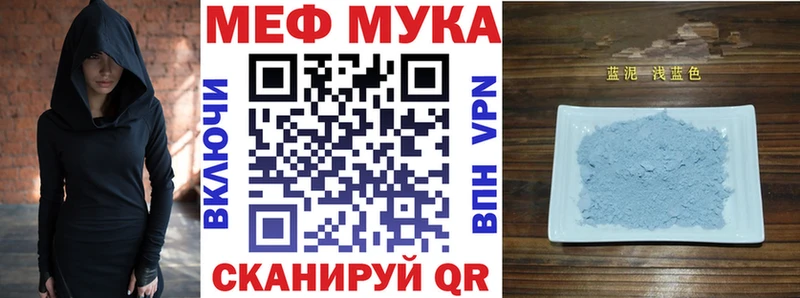 купить  цена  Таганрог  МЯУ-МЯУ 4 MMC 