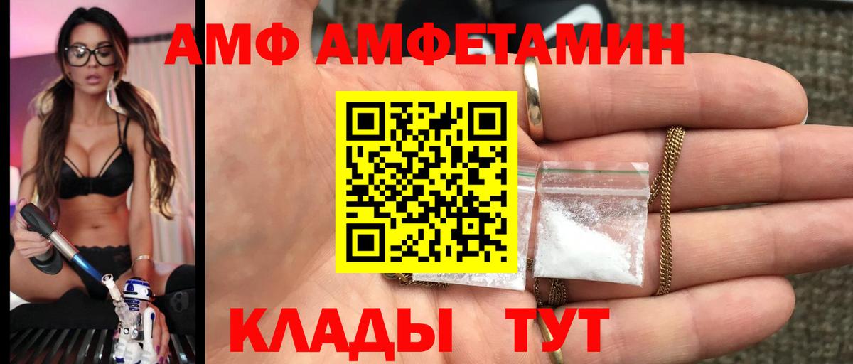 Первитин Декстрометамфетамин 99.9% Таганрог