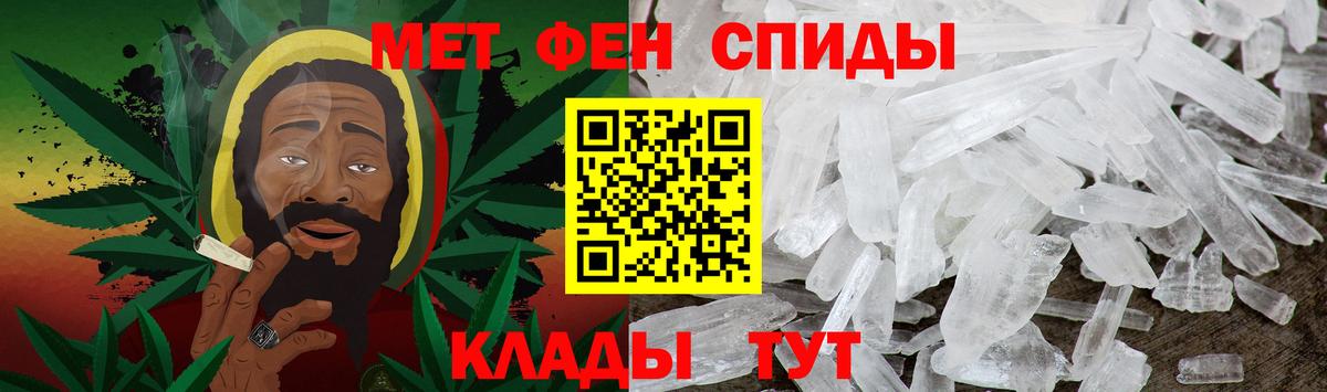 Метамфетамин мет  Вход с VPN  Метамфетамин  Метамфетамин мет  Таганрог 