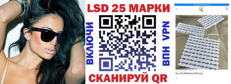 ссылка на мегу ТОР  Таганрог  Марки 25I-NBOMe 1,5мг  продажа наркотиков 