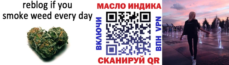 ТГК жижа  закладка  Таганрог 