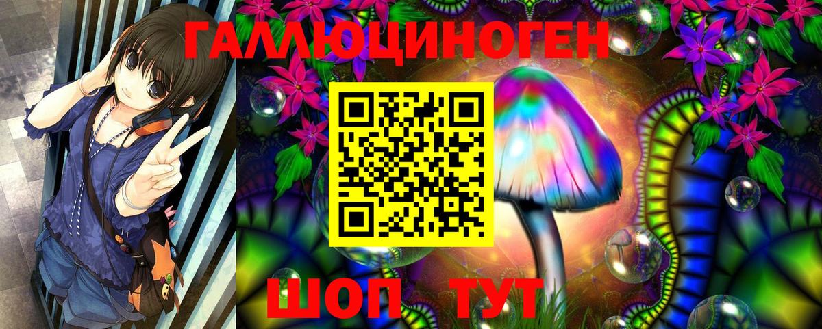 Псилоцибиновые грибы Magic Shrooms  Вход с VPN  Таганрог 