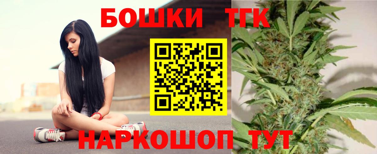 Бошки марихуана ГИДРОПОН  Вход с VPN  Таганрог  Бошки марихуана марихуана  Канабис семена  Каннабис гибрид 
